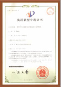 葆德資質(zhì)證書(shū)